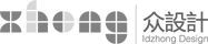 青島眾設(shè)計(jì)工業(yè)設(shè)計(jì)有限公司